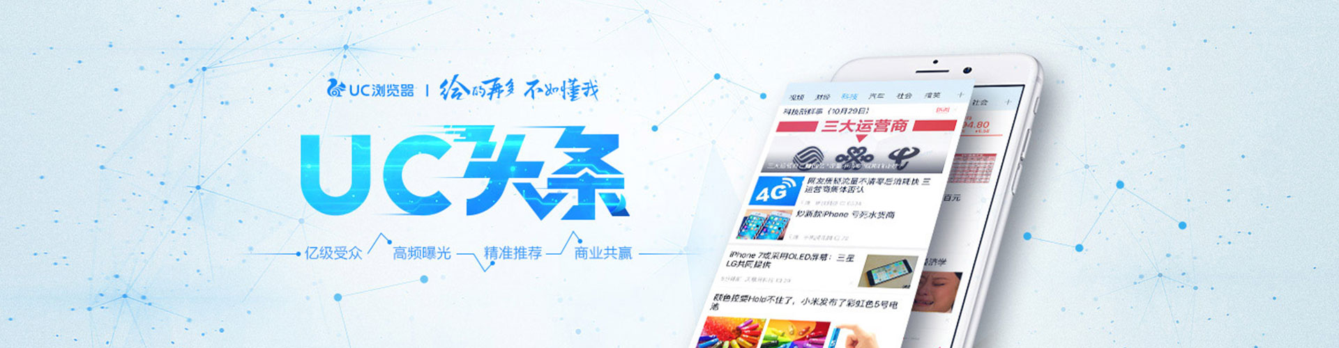 特克斯竞价代运营
