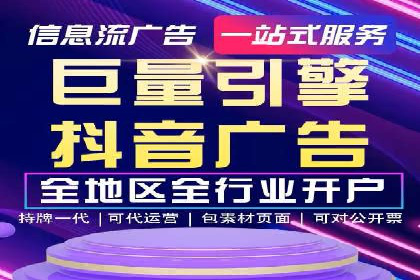 SEM竞价托管优化策略实战案例